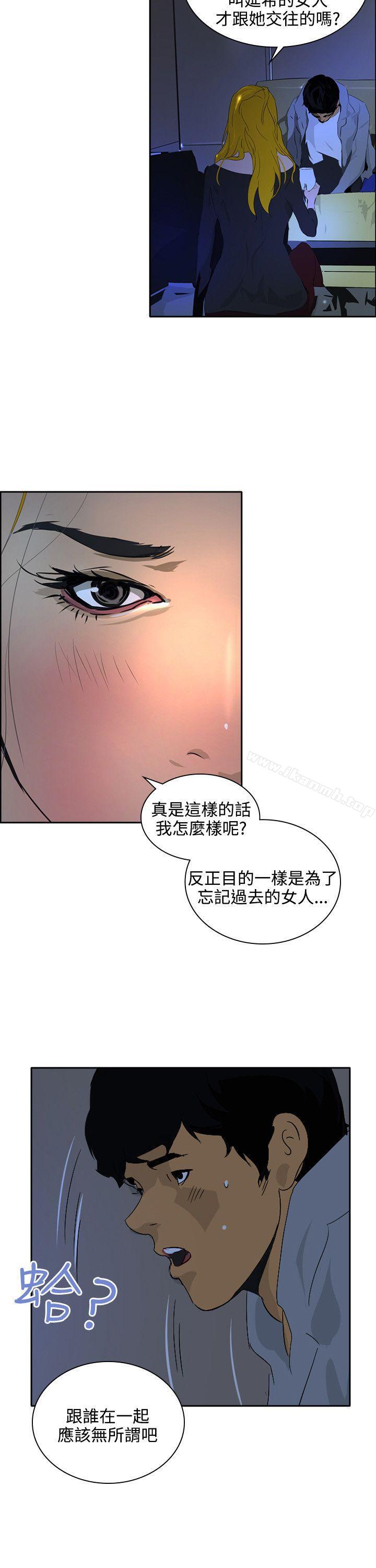 7P - 延希(又名美丽蜕变)