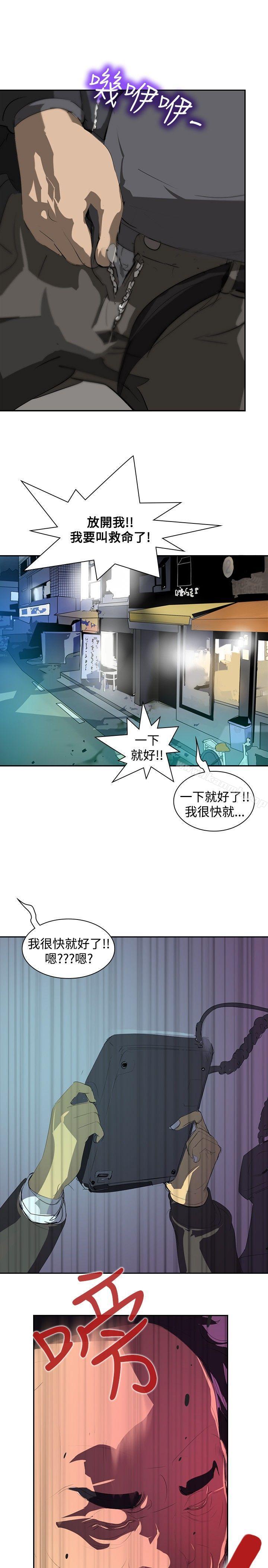 13P - 延希(又名美丽蜕变)