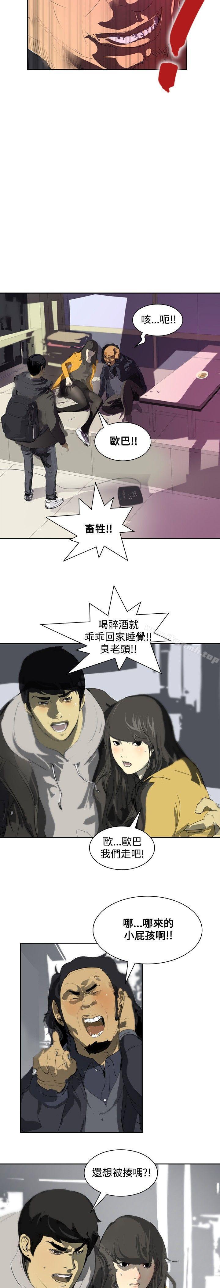 14P - 延希(又名美丽蜕变)