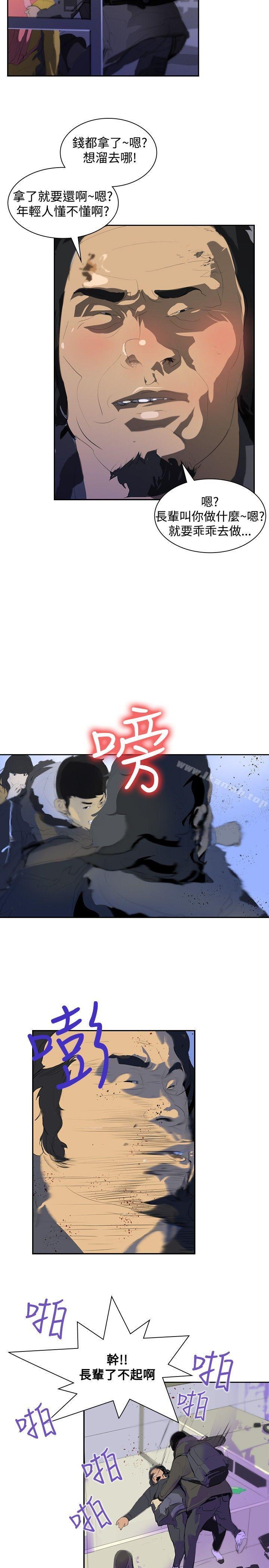 17P - 延希(又名美丽蜕变)