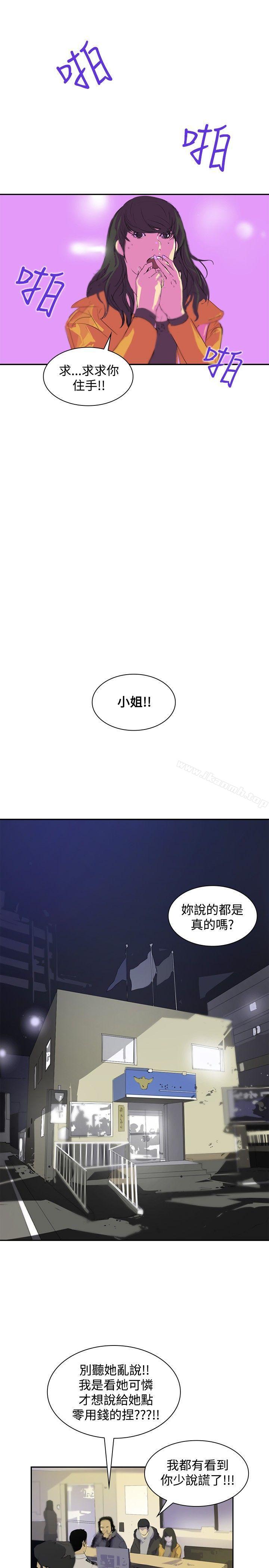 19P - 延希(又名美丽蜕变)