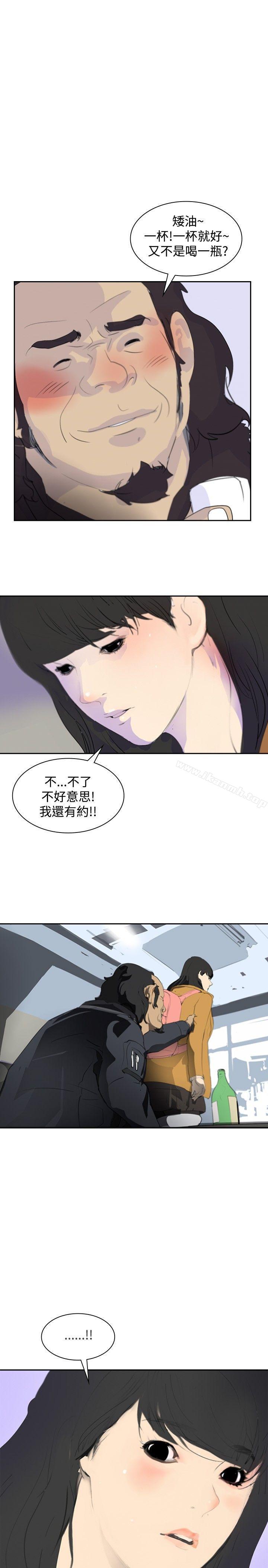1P - 延希(又名美丽蜕变)