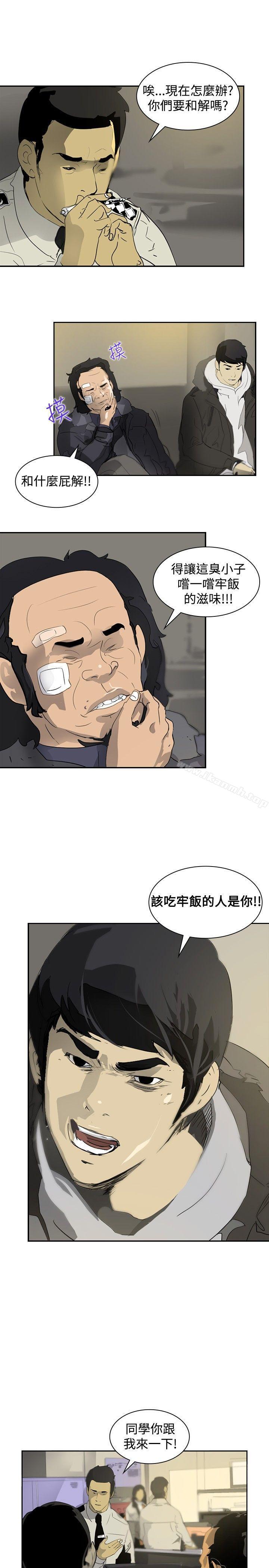 22P - 延希(又名美丽蜕变)