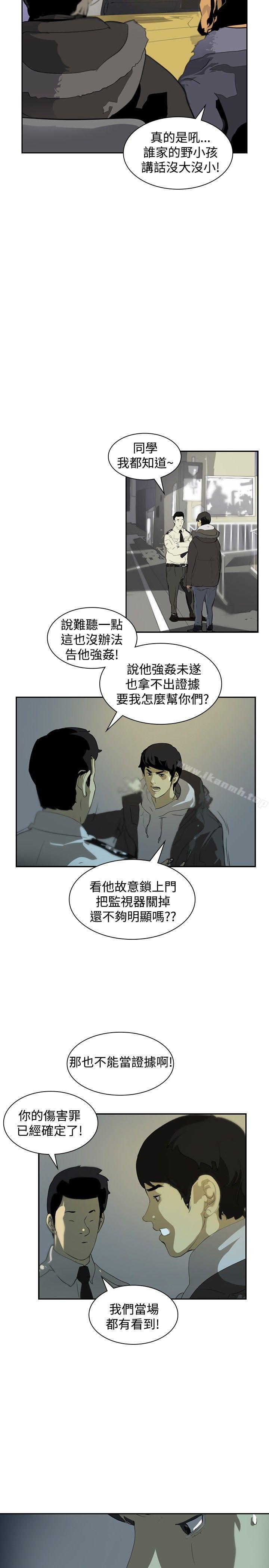 23P - 延希(又名美丽蜕变)