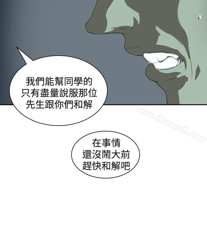 24P - 延希(又名美丽蜕变)