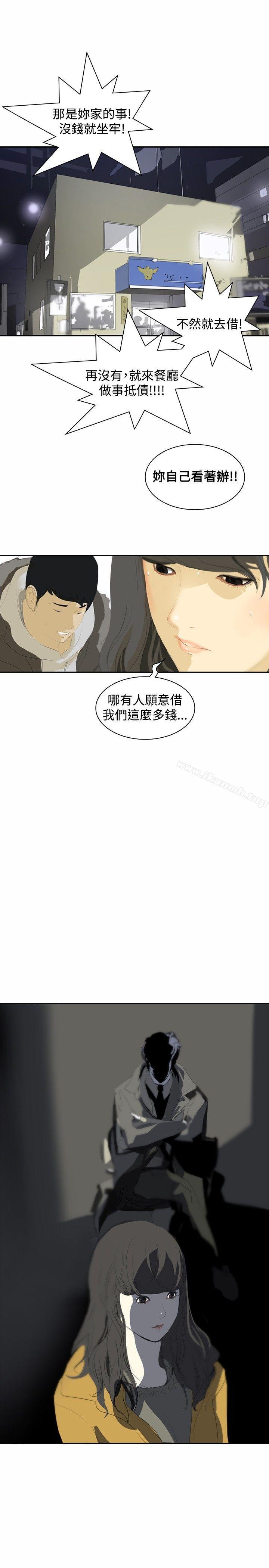 27P - 延希(又名美丽蜕变)