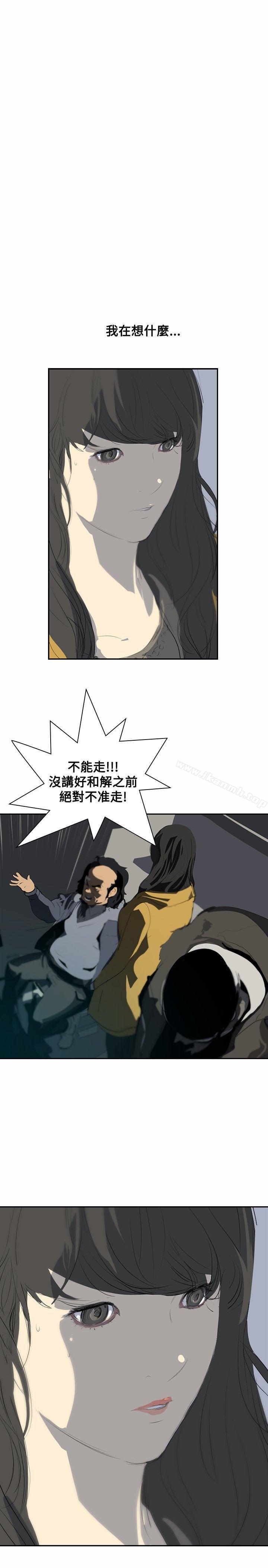 28P - 延希(又名美丽蜕变)