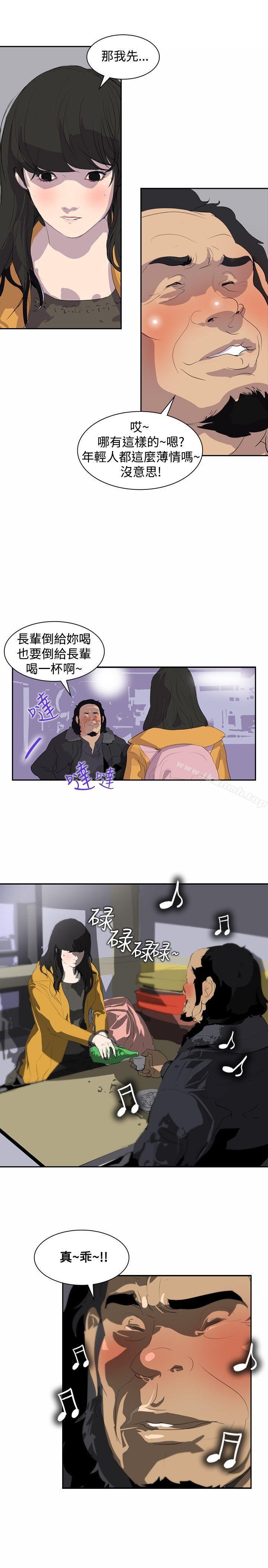 4P - 延希(又名美丽蜕变)