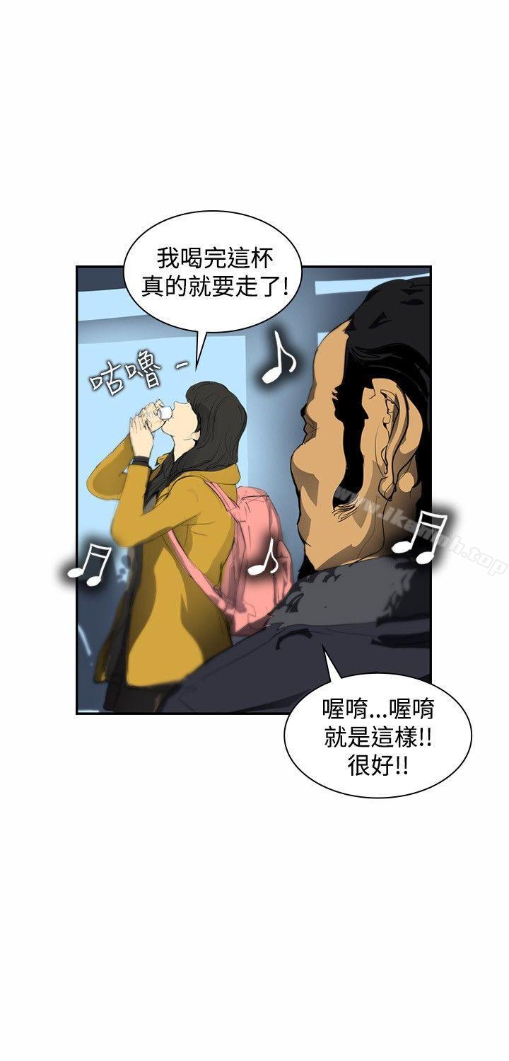 6P - 延希(又名美丽蜕变)