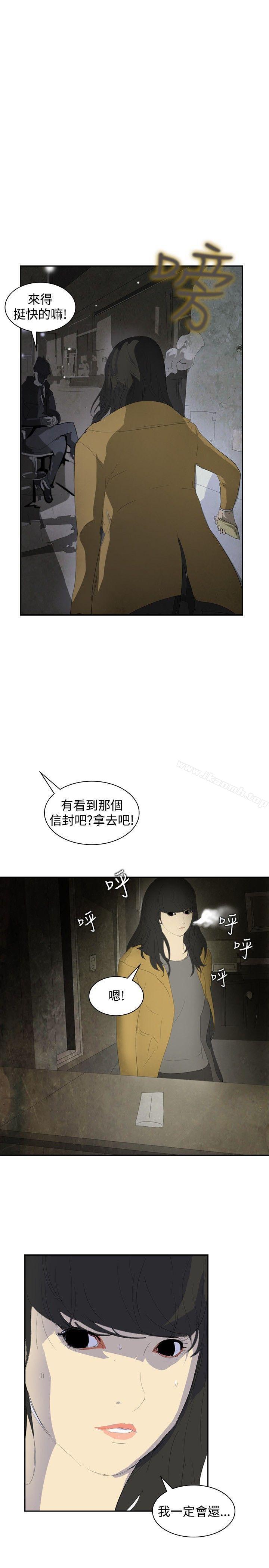 11P - 延希(又名美丽蜕变)