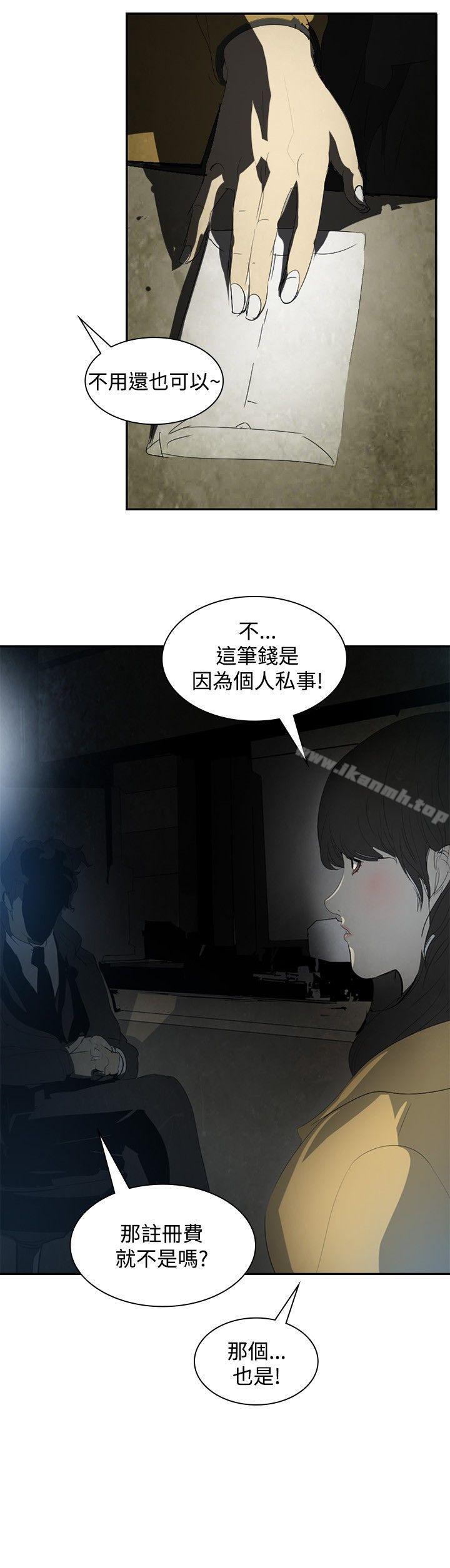 12P - 延希(又名美丽蜕变)