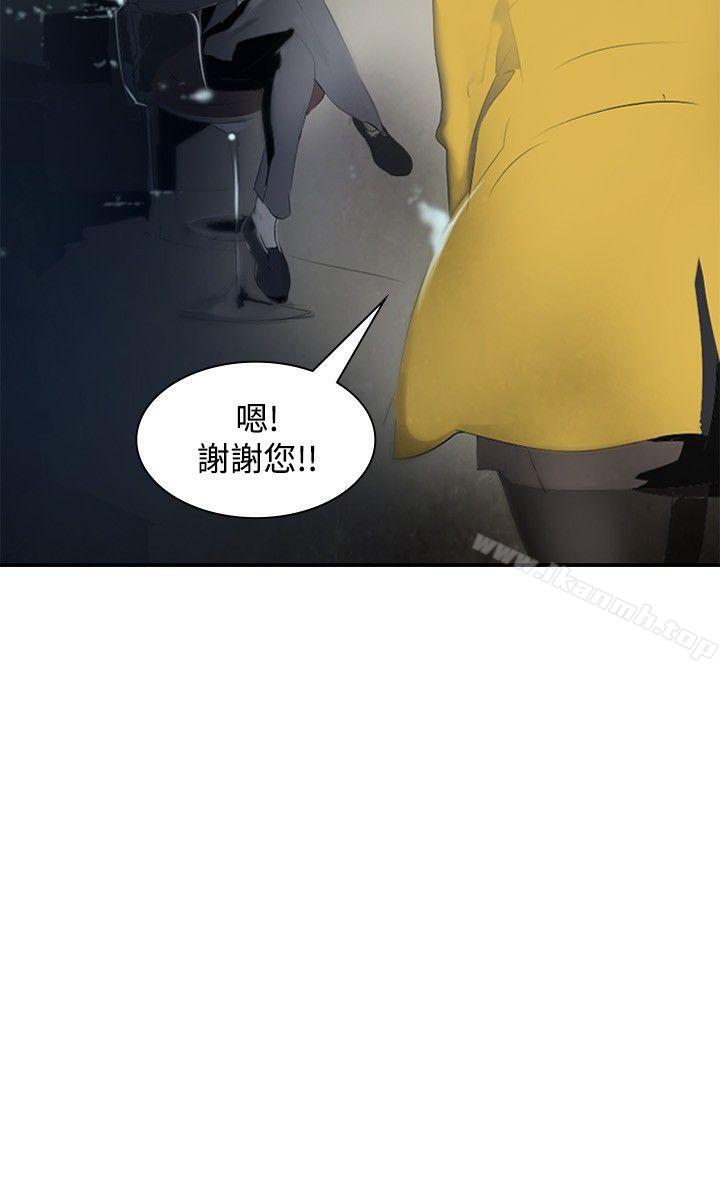 15P - 延希(又名美丽蜕变)