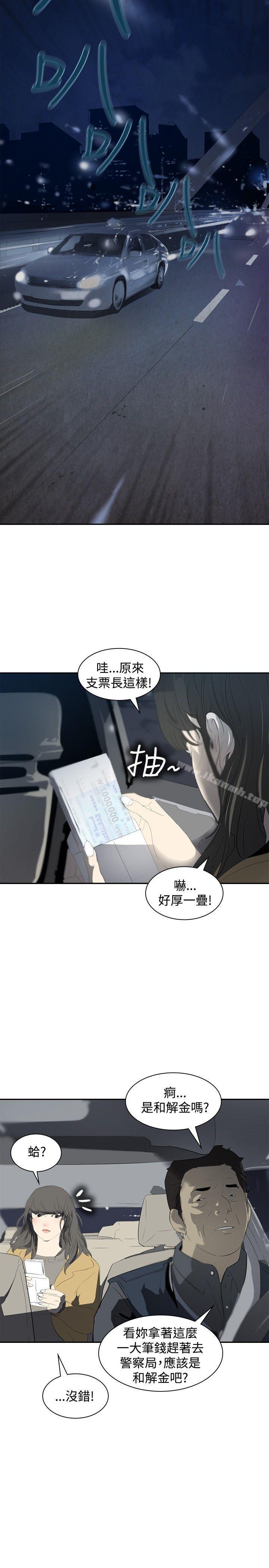17P - 延希(又名美丽蜕变)