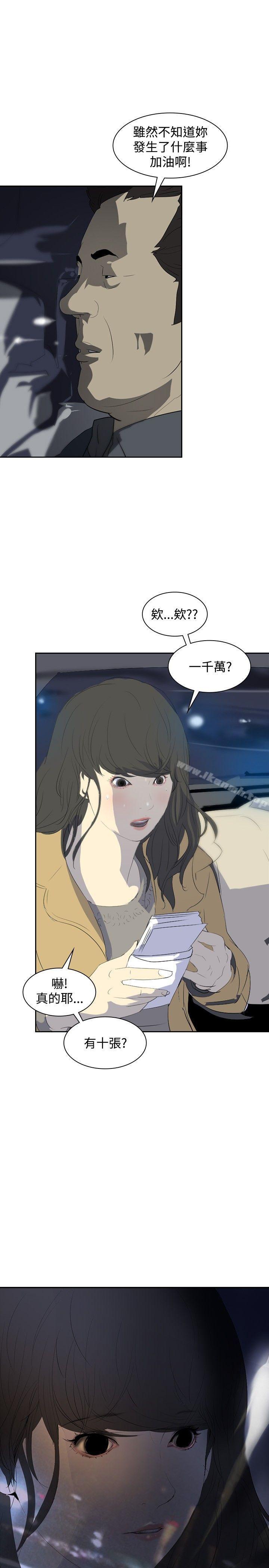 19P - 延希(又名美丽蜕变)
