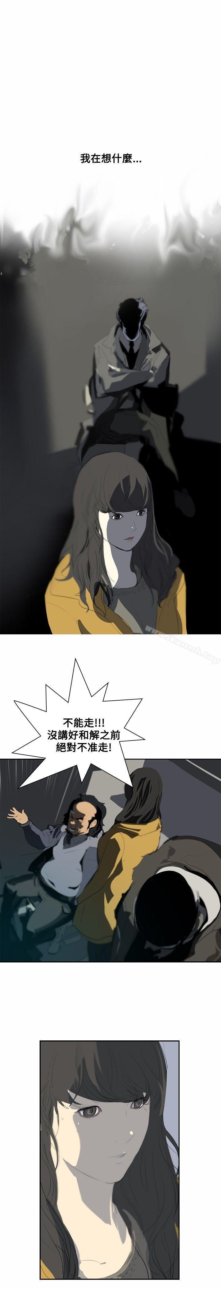 1P - 延希(又名美丽蜕变)