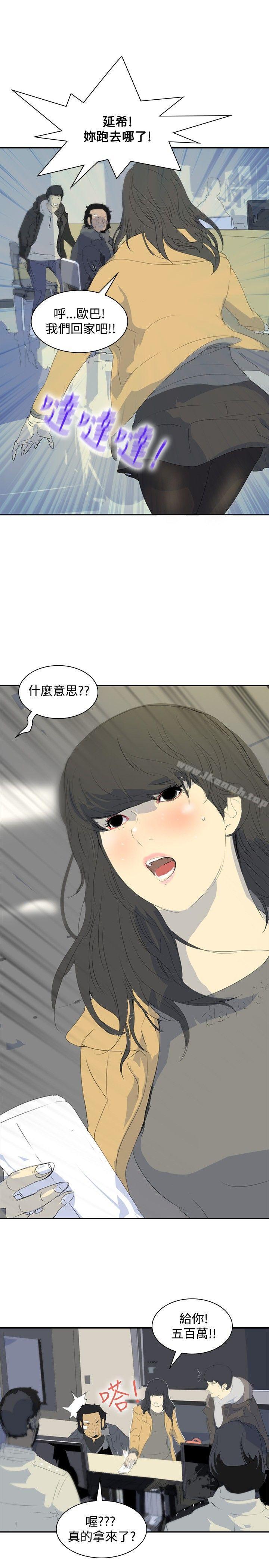 22P - 延希(又名美丽蜕变)