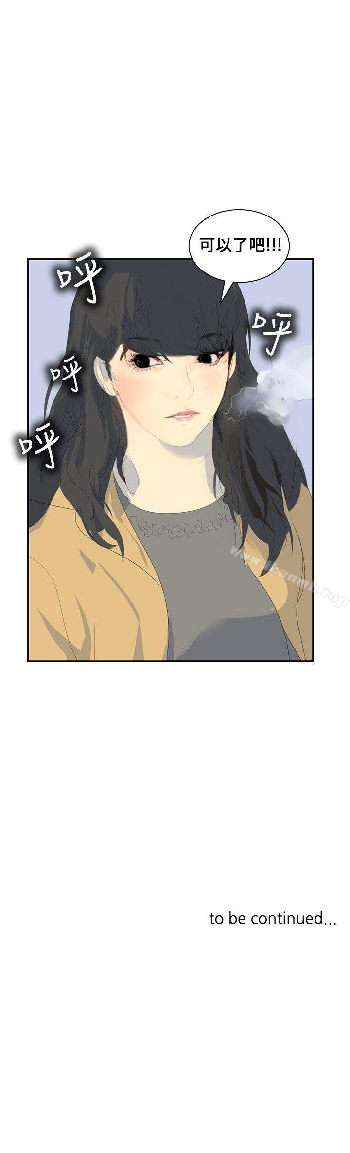 23P - 延希(又名美丽蜕变)