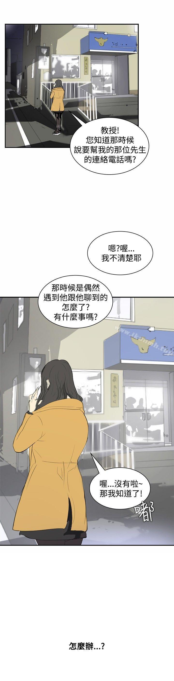 3P - 延希(又名美丽蜕变)