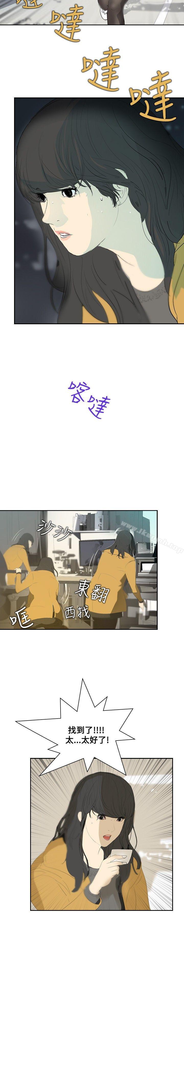 5P - 延希(又名美丽蜕变)