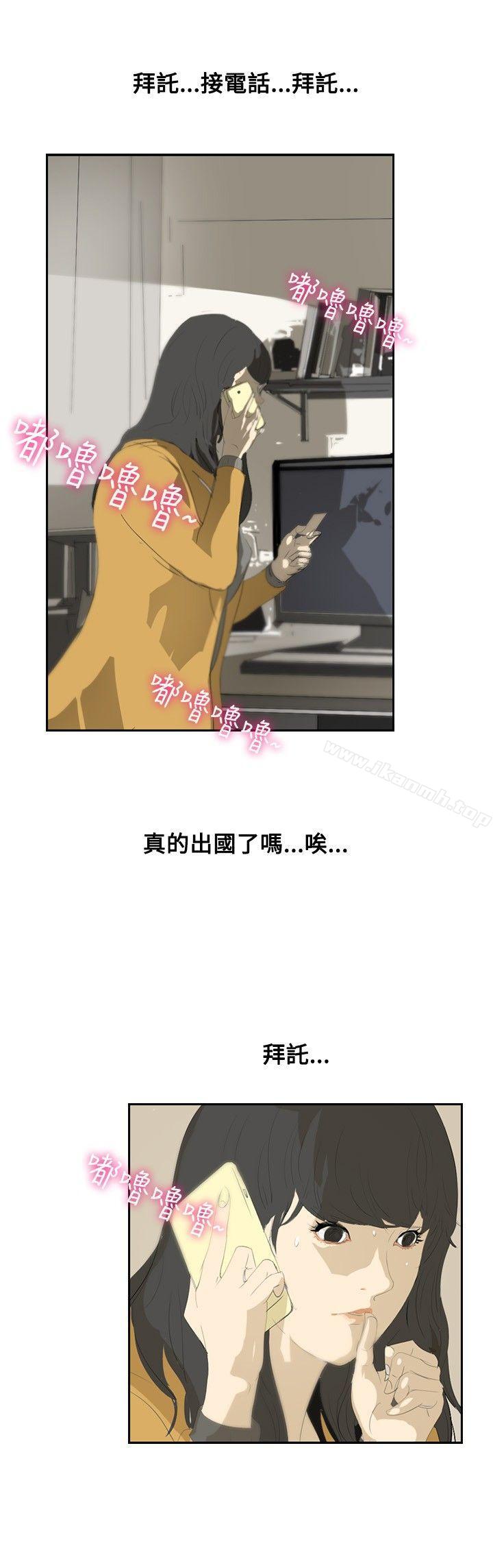 6P - 延希(又名美丽蜕变)
