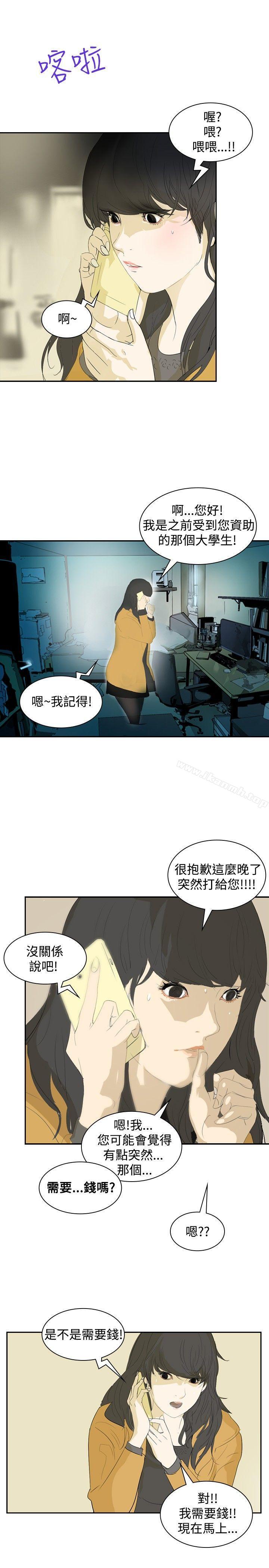 7P - 延希(又名美丽蜕变)
