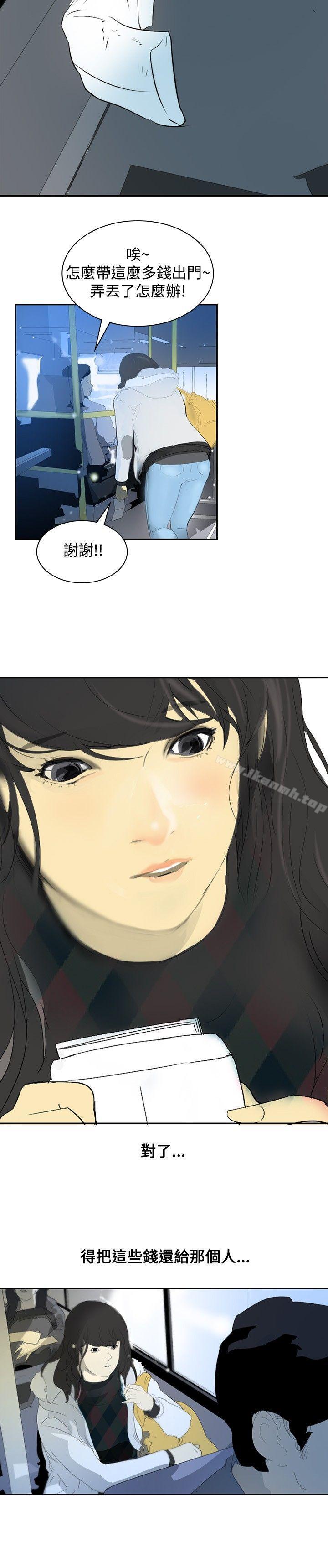 14P - 延希(又名美丽蜕变)