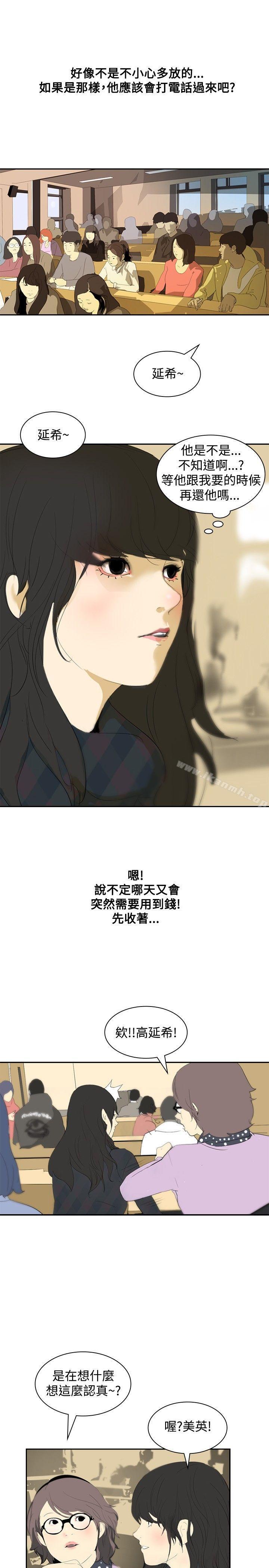 15P - 延希(又名美丽蜕变)