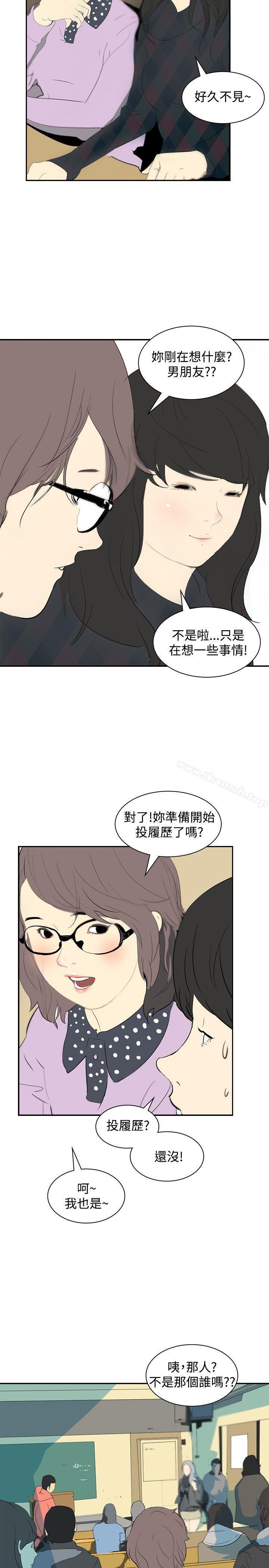 16P - 延希(又名美丽蜕变)