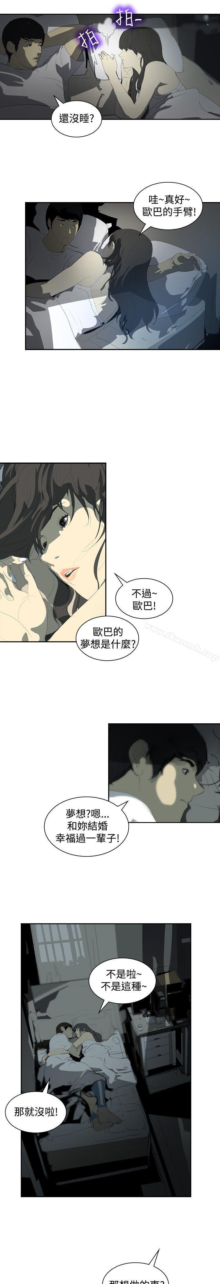 7P - 延希(又名美丽蜕变)
