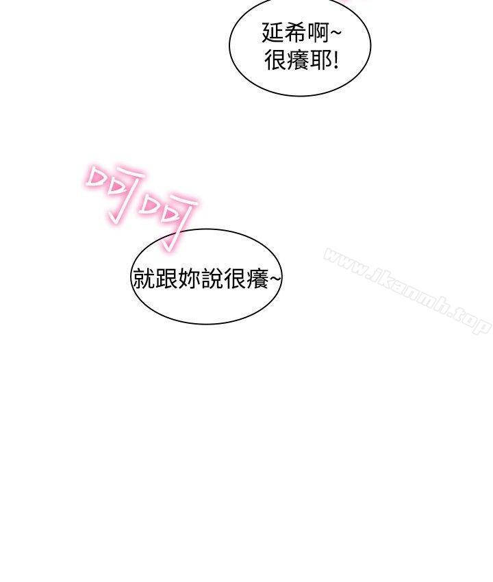 9P - 延希(又名美丽蜕变)