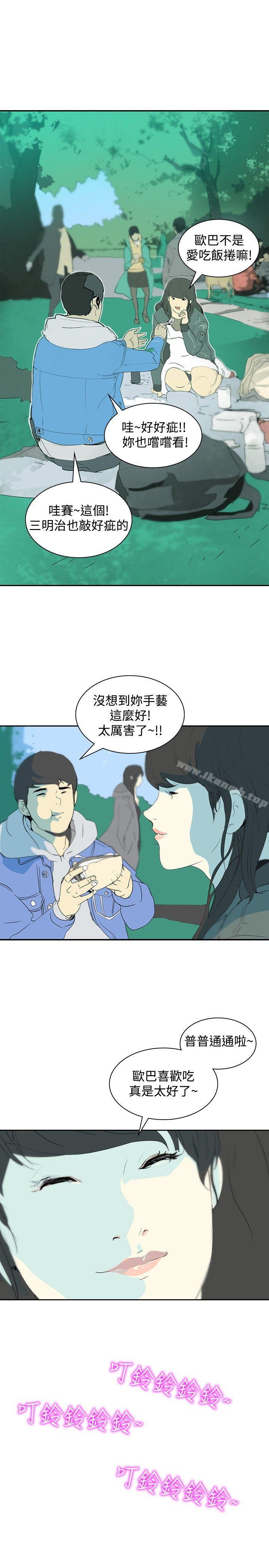 10P - 延希(又名美丽蜕变)