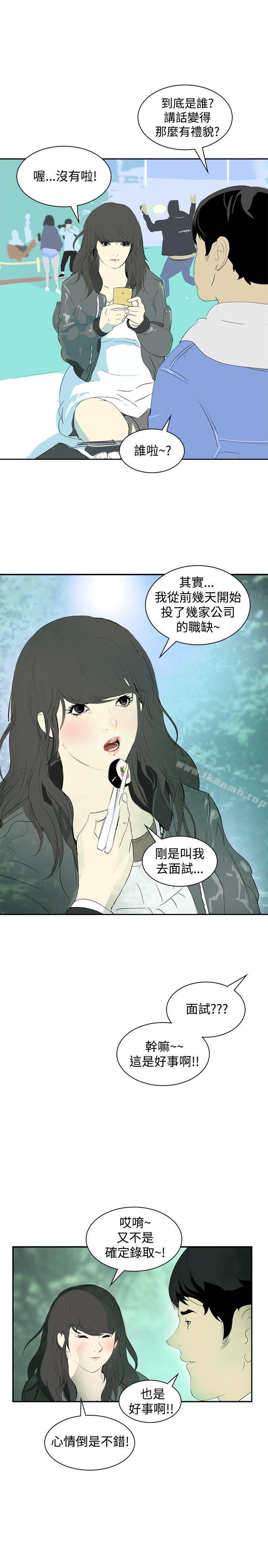13P - 延希(又名美丽蜕变)
