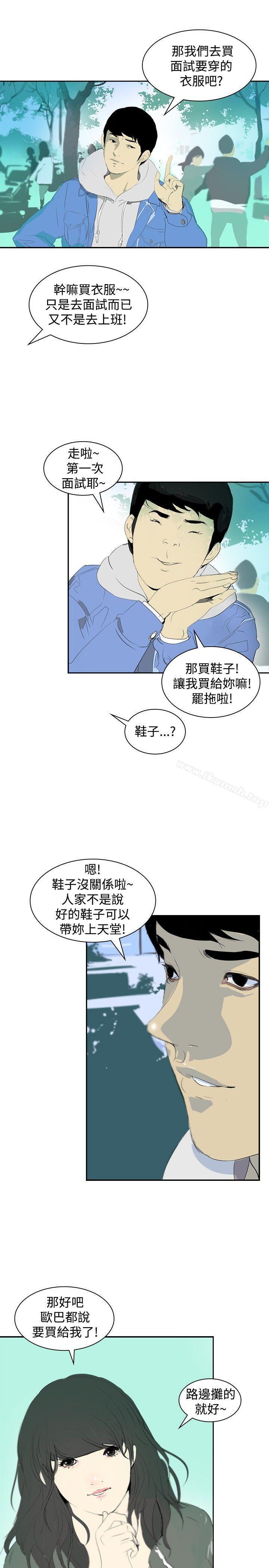 14P - 延希(又名美丽蜕变)