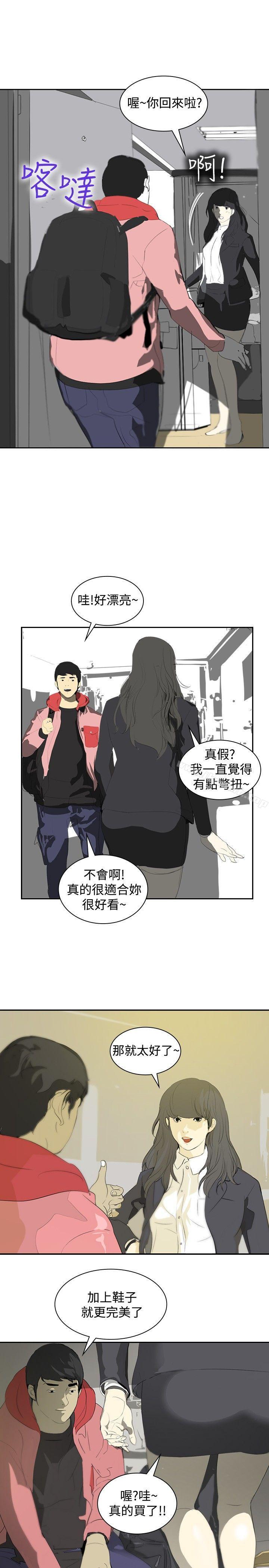 17P - 延希(又名美丽蜕变)