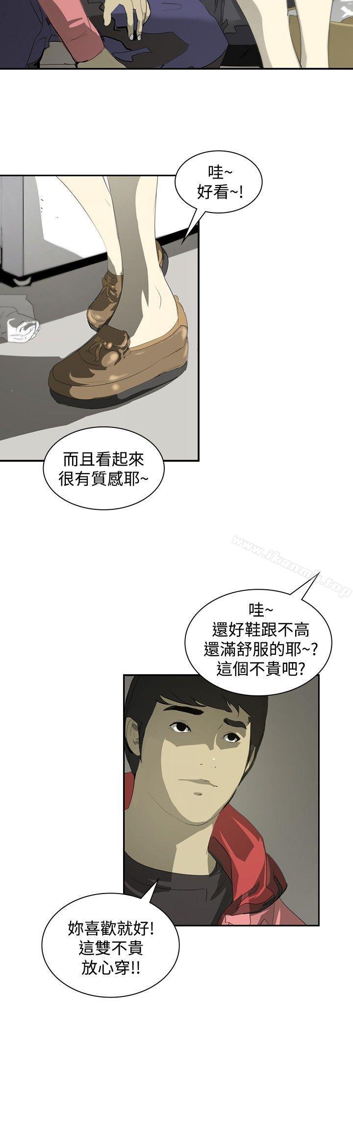 18P - 延希(又名美丽蜕变)