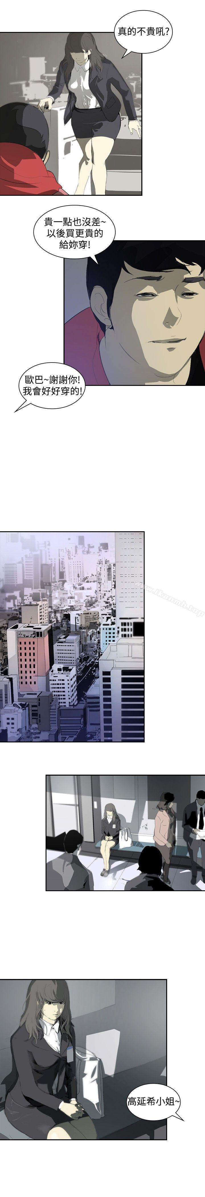 19P - 延希(又名美丽蜕变)