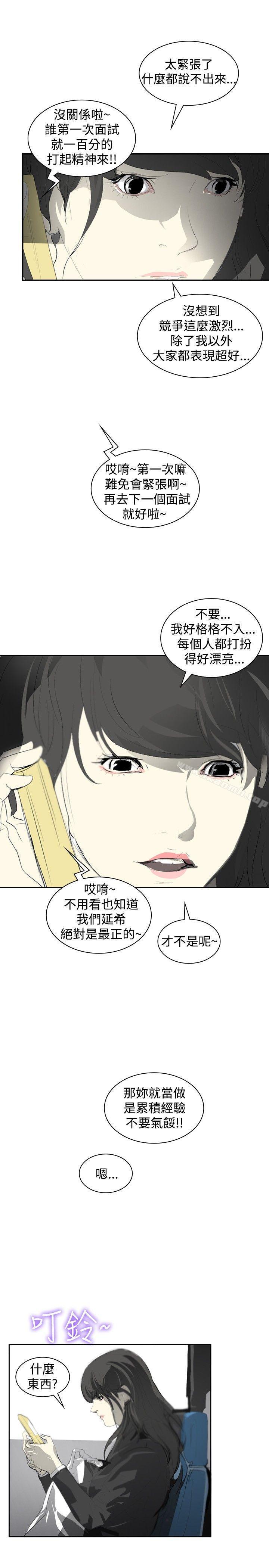 22P - 延希(又名美丽蜕变)