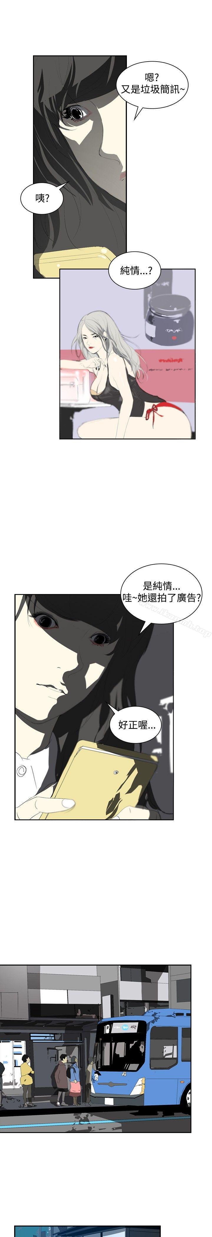 23P - 延希(又名美丽蜕变)