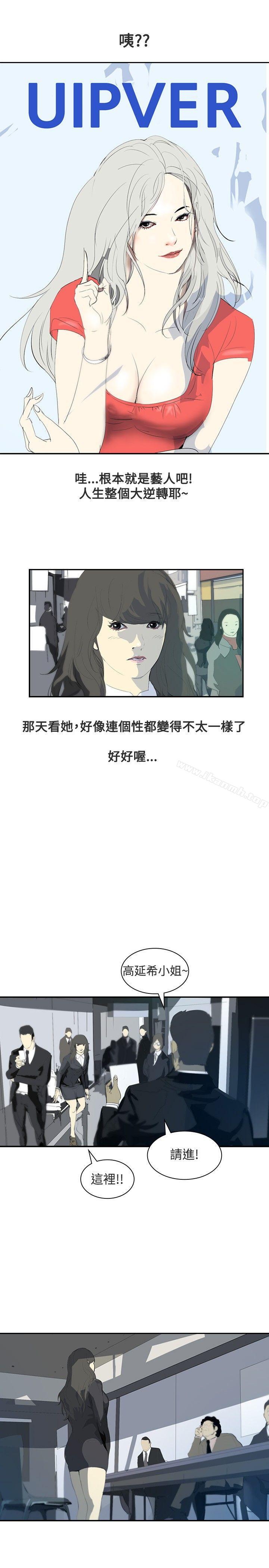 25P - 延希(又名美丽蜕变)