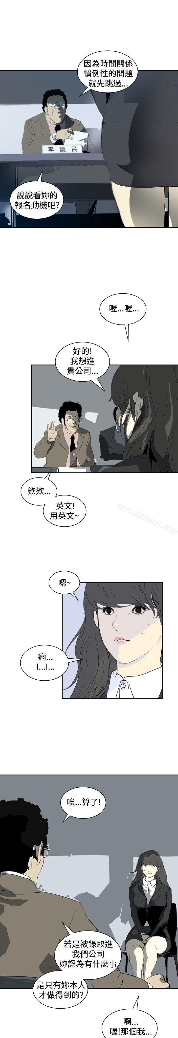 26P - 延希(又名美丽蜕变)