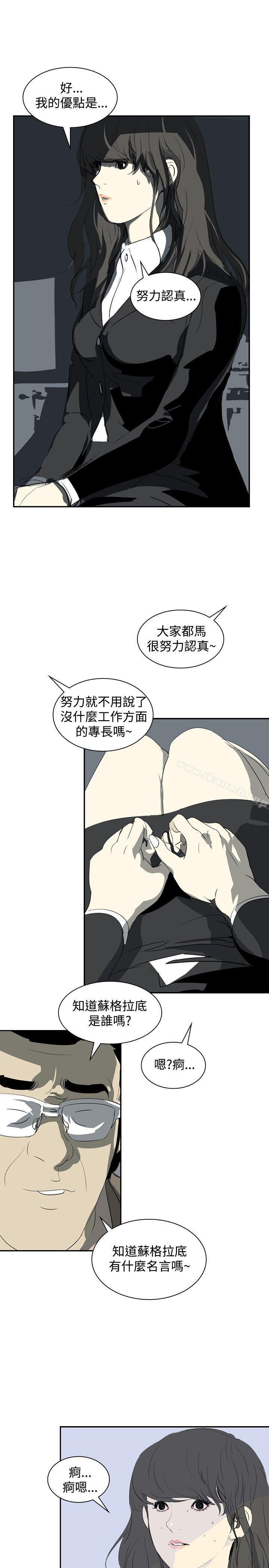 28P - 延希(又名美丽蜕变)