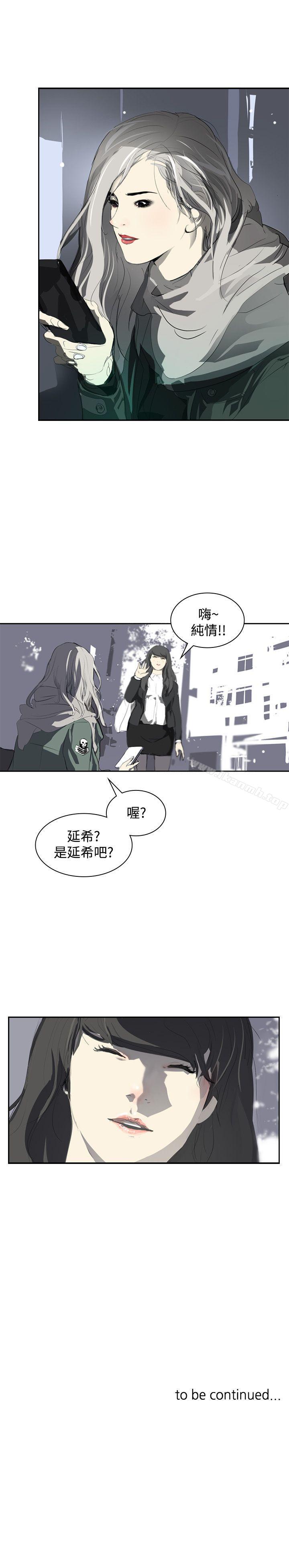 31P - 延希(又名美丽蜕变)