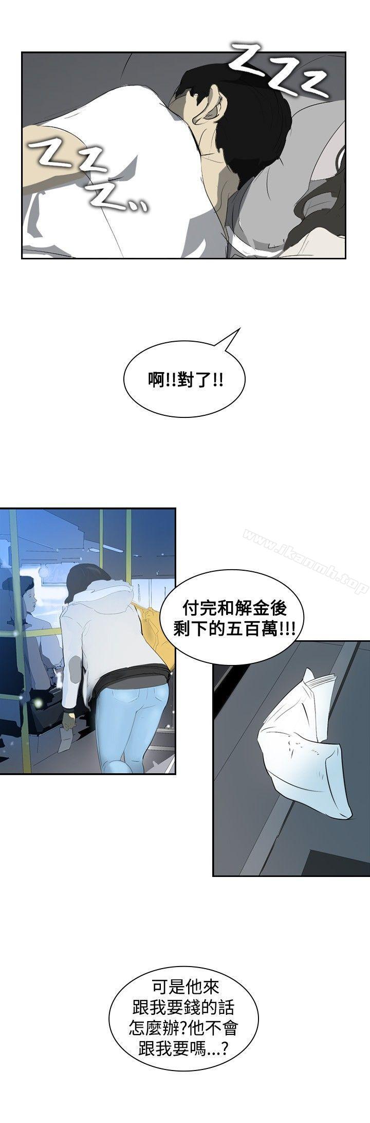 3P - 延希(又名美丽蜕变)