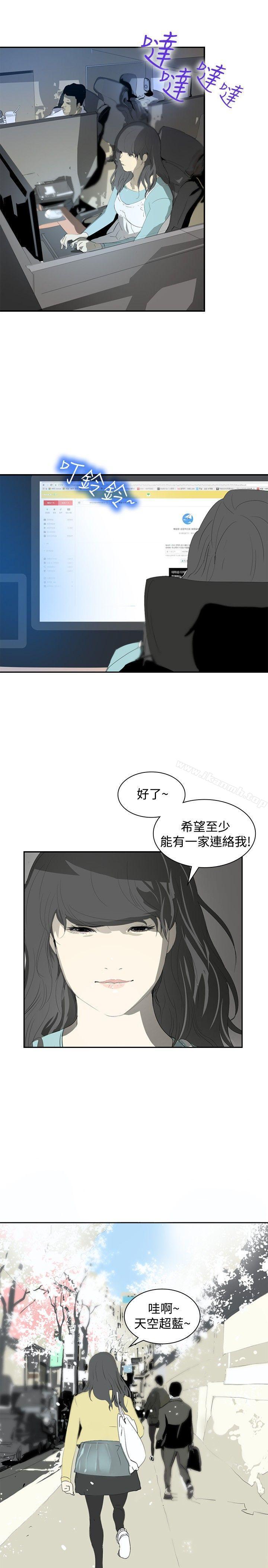 5P - 延希(又名美丽蜕变)