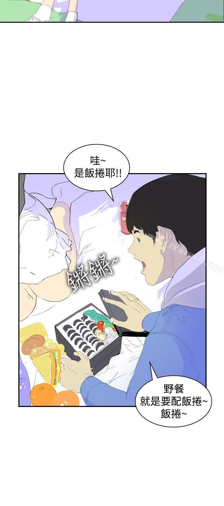 9P - 延希(又名美丽蜕变)