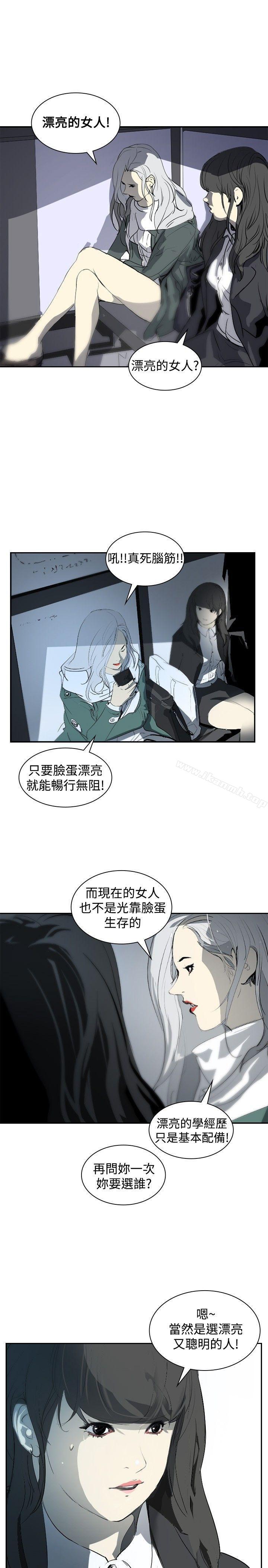 10P - 延希(又名美丽蜕变)