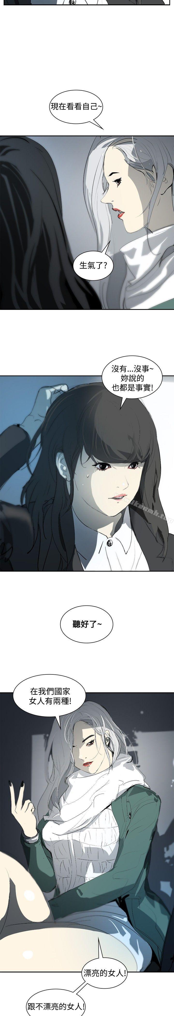 11P - 延希(又名美丽蜕变)