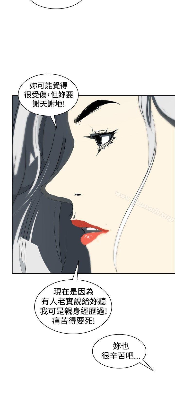 12P - 延希(又名美丽蜕变)