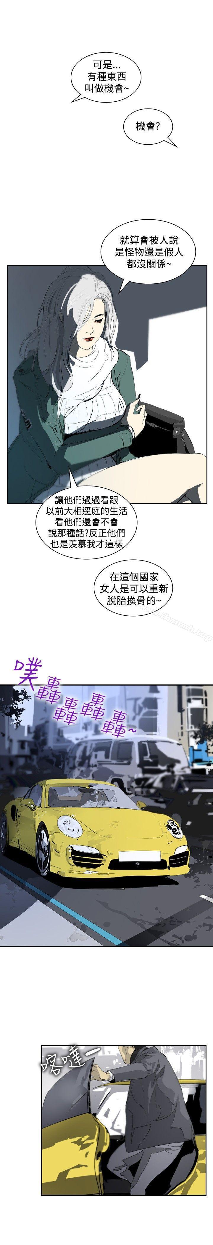 13P - 延希(又名美丽蜕变)