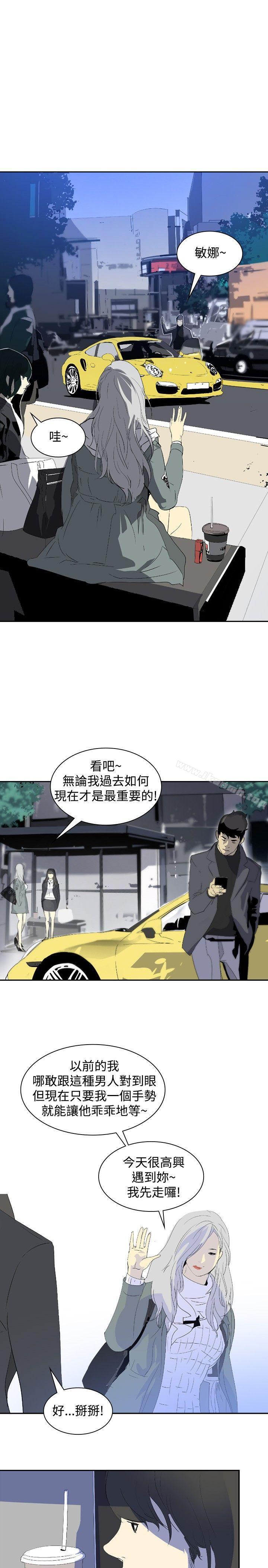 14P - 延希(又名美丽蜕变)